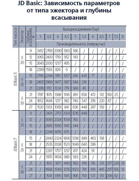 Pages from BASIC_Brochure-2.jpg