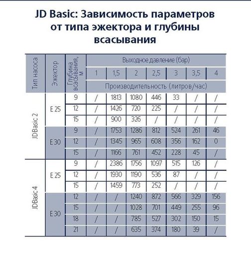 Pages from BASIC_Brochure1.jpg