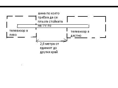 тв-2.JPG