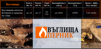 Снимка на екрана на 2015-04-08 в 17.05.23.png