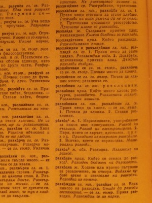 DSCF3037.JPG