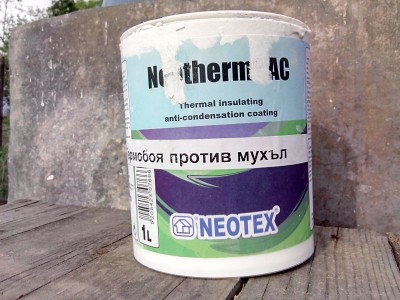 термобоя.jpg