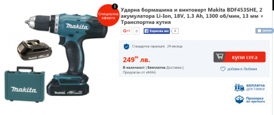 emag.PNG