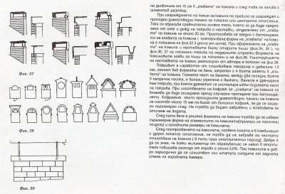 КОМИНЪТ - 10.jpg