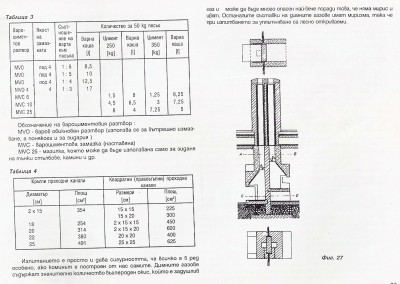 КОМИНЪТ - 7.jpg