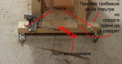 20151205_213314-weels.jpg