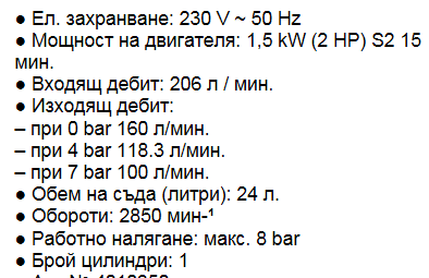 компресор.PNG