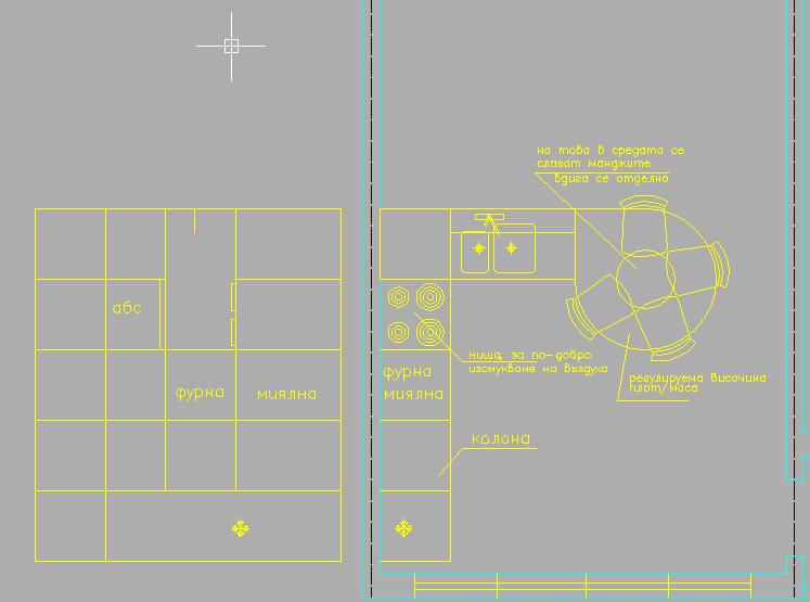 kitchen_002.JPG