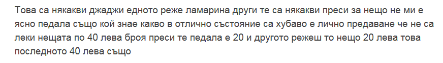 джаджи.PNG