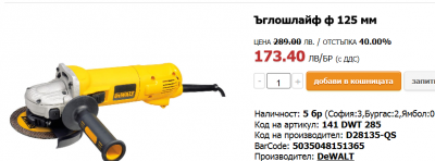 D28135.PNG