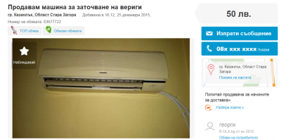 смешка.PNG