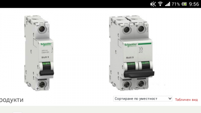 Screenshot_2016-01-08-09-56-36.png