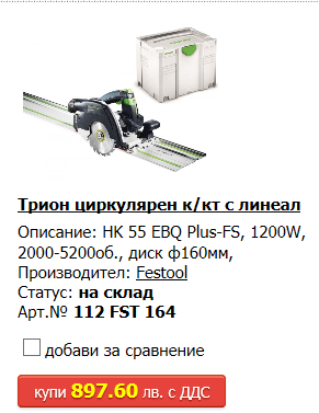 festool.PNG