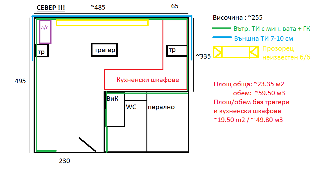 Kuhnya 30.png