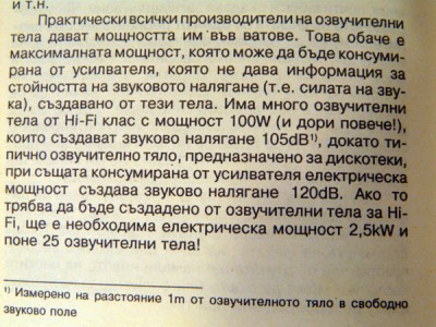 P1130390.jpg