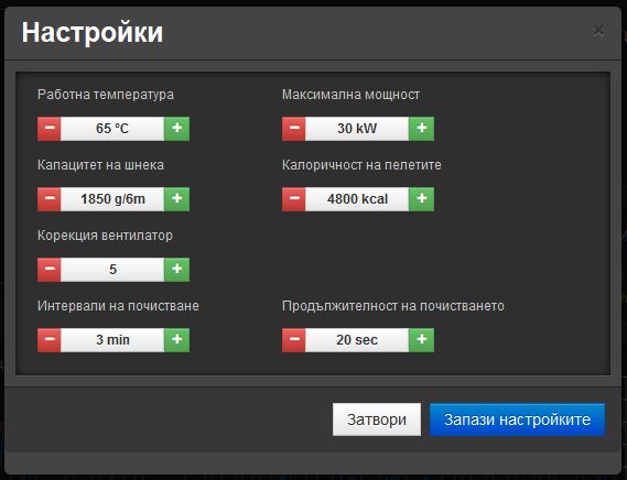 nastroiki.JPG