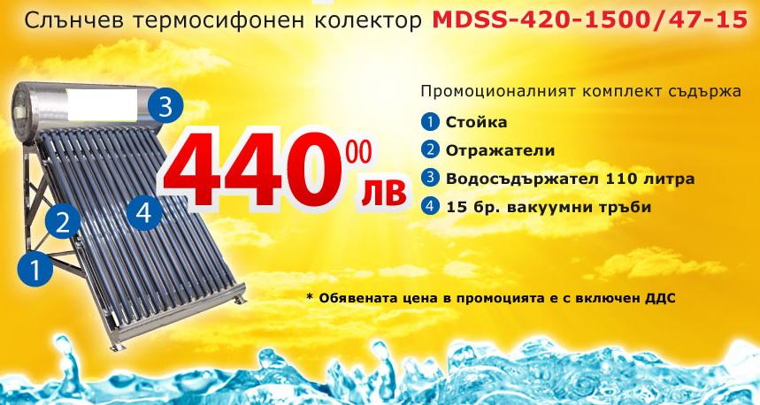 151006-promo4401.jpg