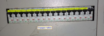 P1020197.JPG