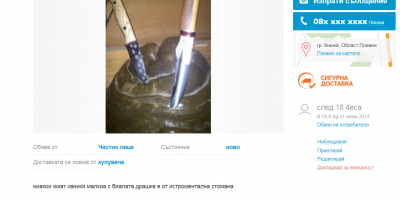 olx.PNG