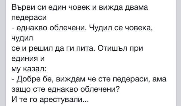 пед.jpg
