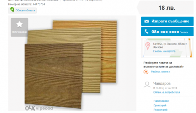 fibercement.PNG