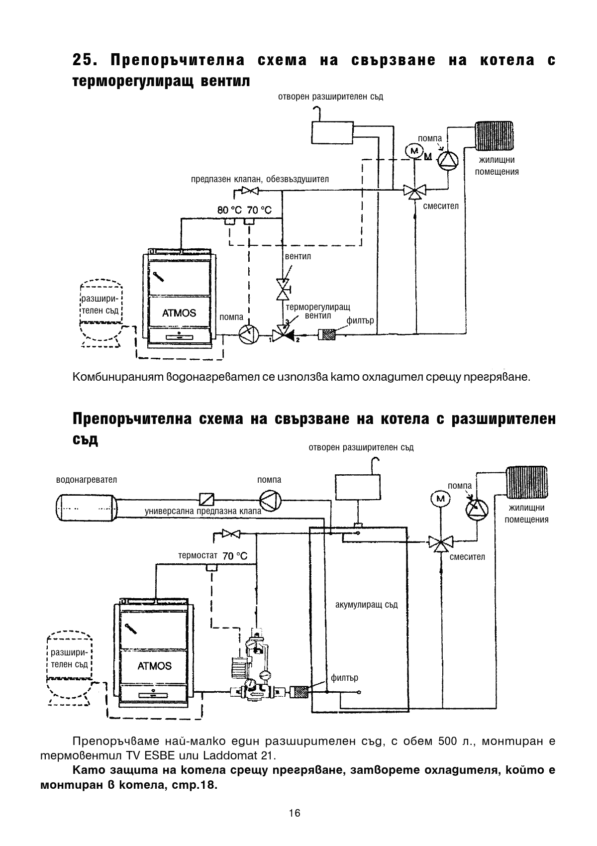сх.Костадинов.png