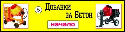 5-BEGINING--5.jpg