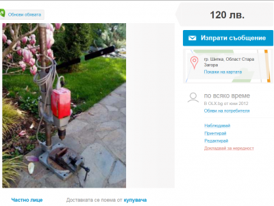пежо.PNG