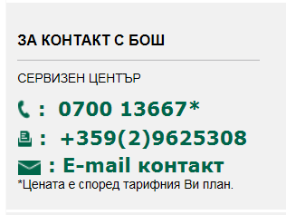 сервиз.PNG