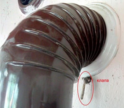 клапа.jpg