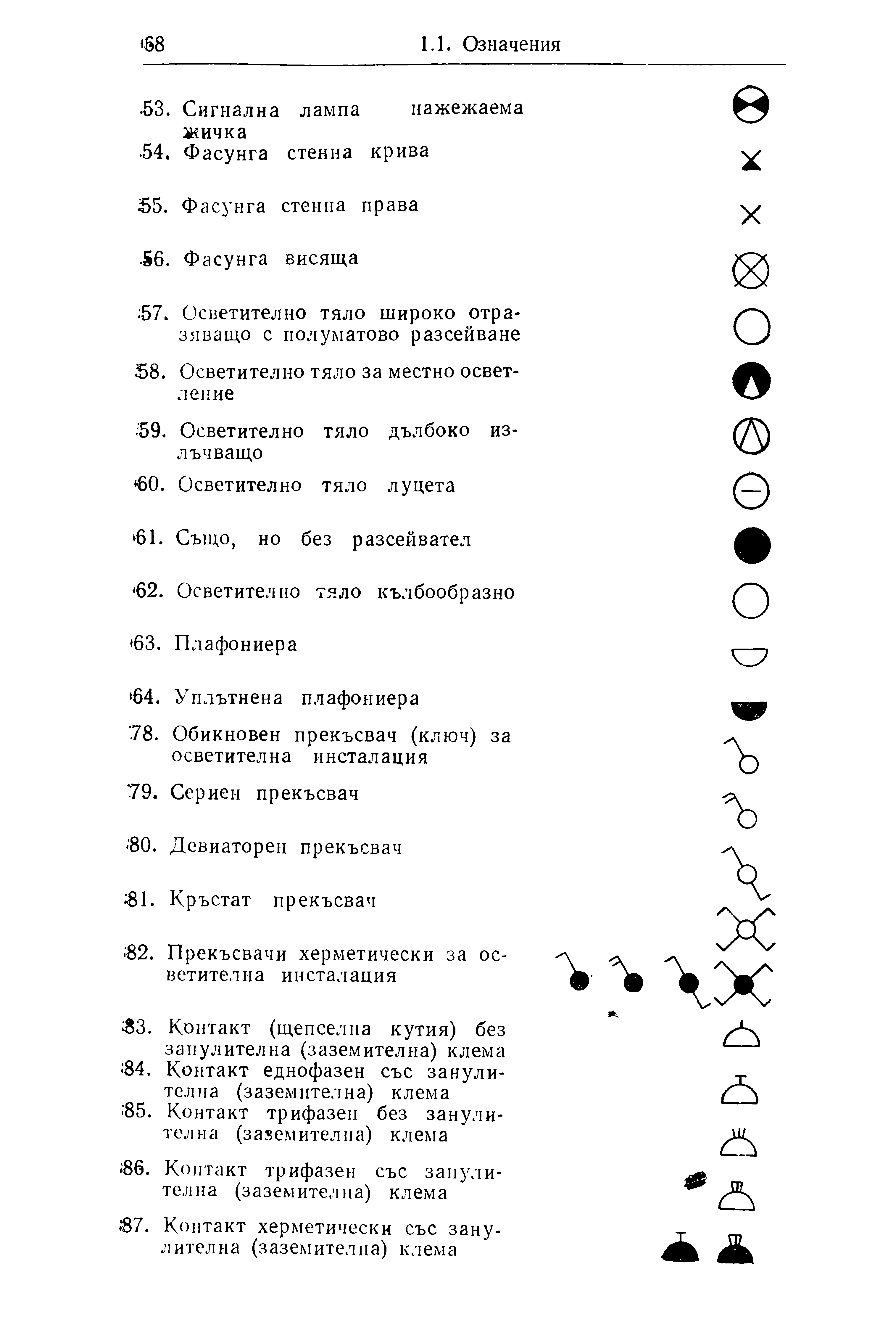 p0067.png