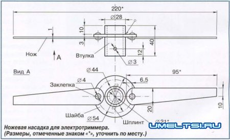 1412536883_nozhi-dlya-trimmera2.jpg