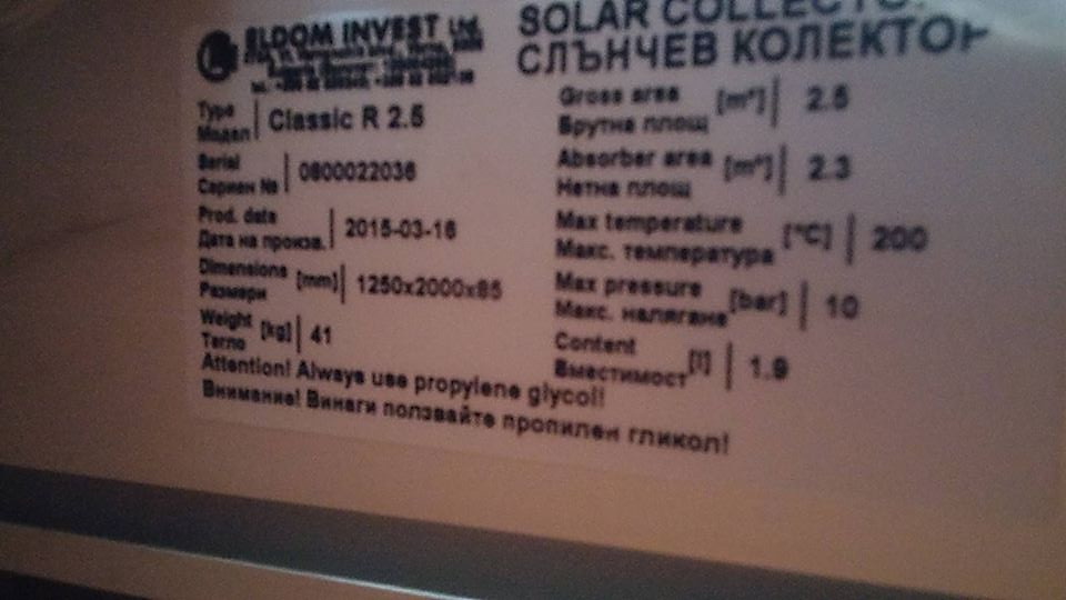 eldom2.5.jpg