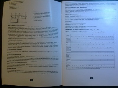 Изображение0409.jpg