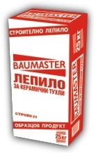 Baumaster.jpg
