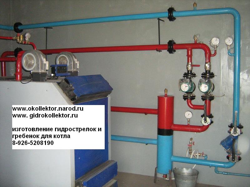 -монтажа гидрострелки.jpeg