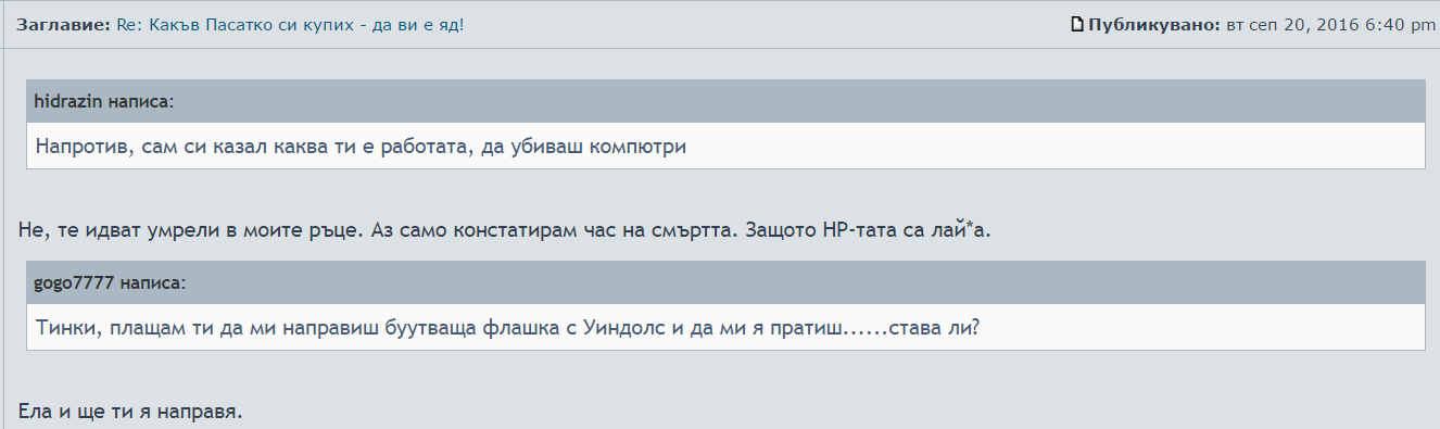 шсхн.PNG