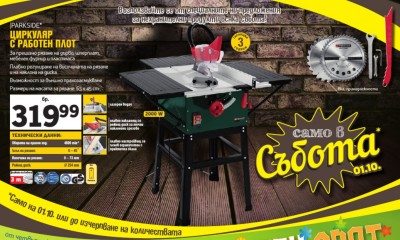 Lidl.jpg