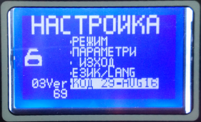 Code_unlocked.png
