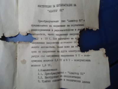 CIMG8224.JPG