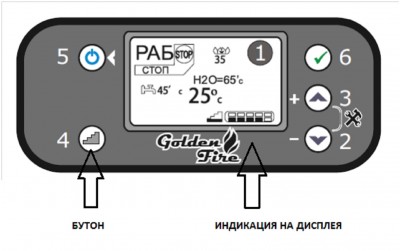 ДИСПЛЕЙ.jpg