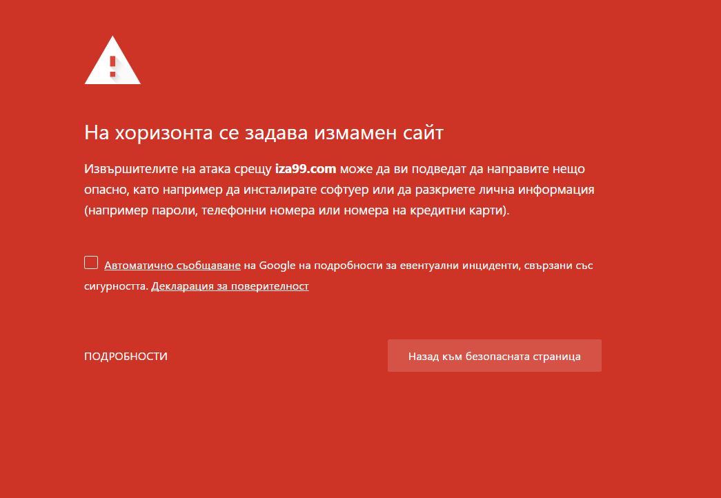 Заснемане111.JPG