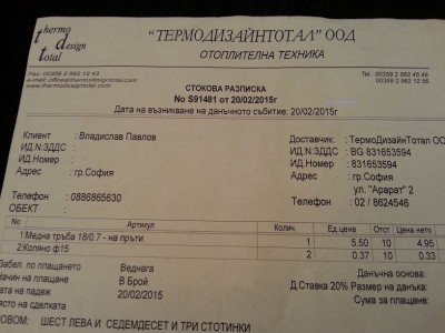 20170123_000656.jpg