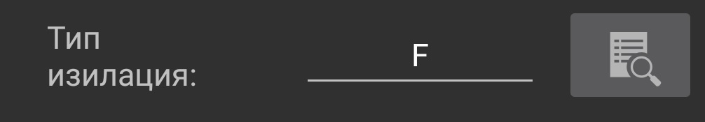 Тип излагация.jpg