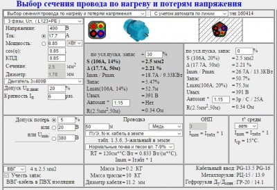 кабел.jpg
