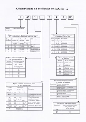 т1 (1).jpg