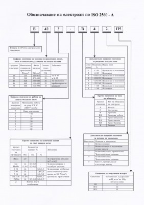 т1 (1).jpg