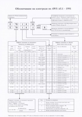 т1 (2).jpg