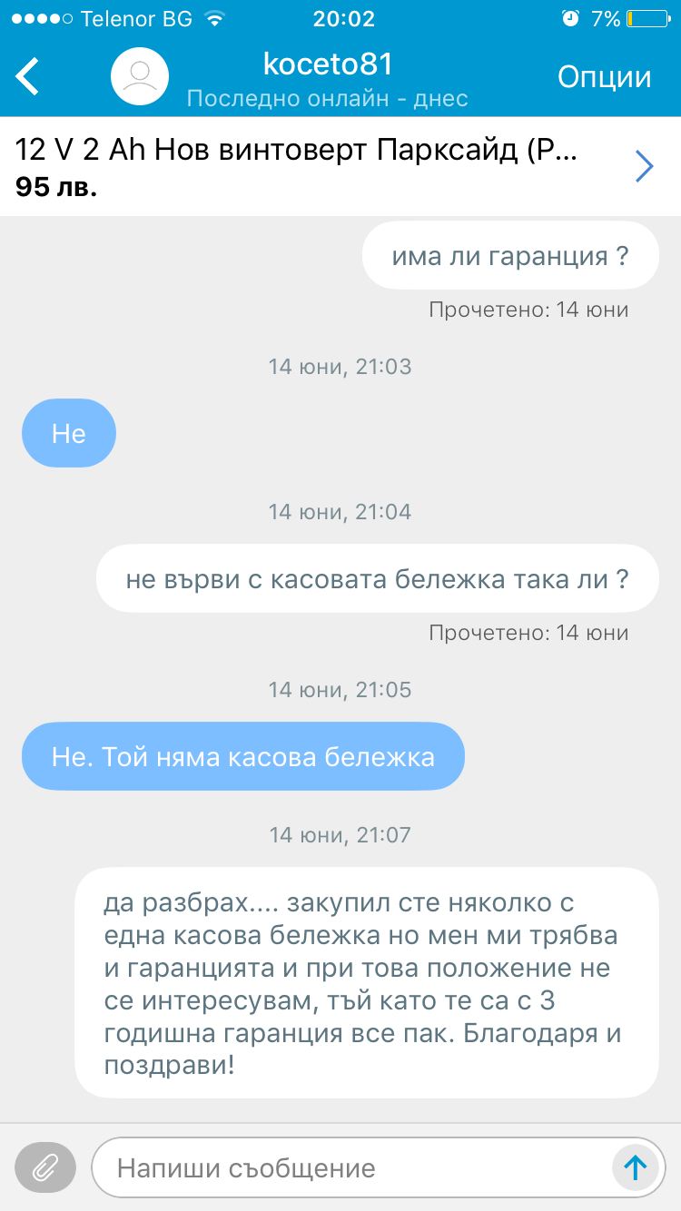 IMG_3074.PNG