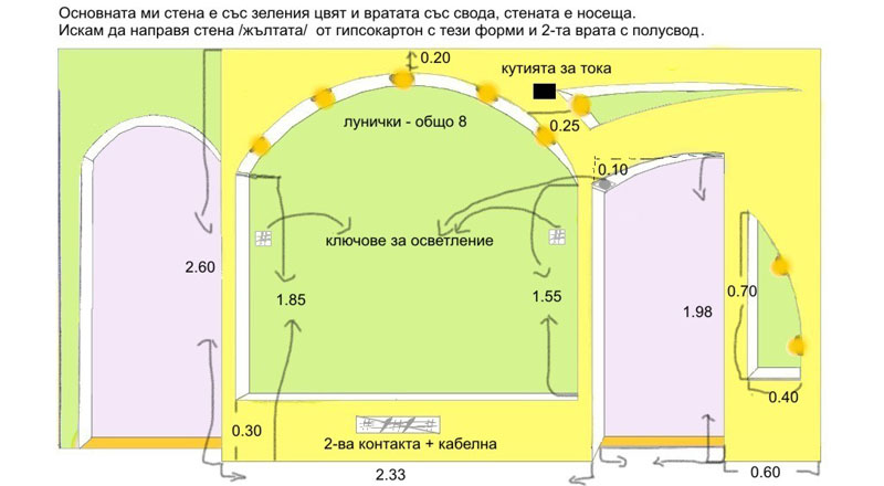 gipsokarton hol copy 2.jpg